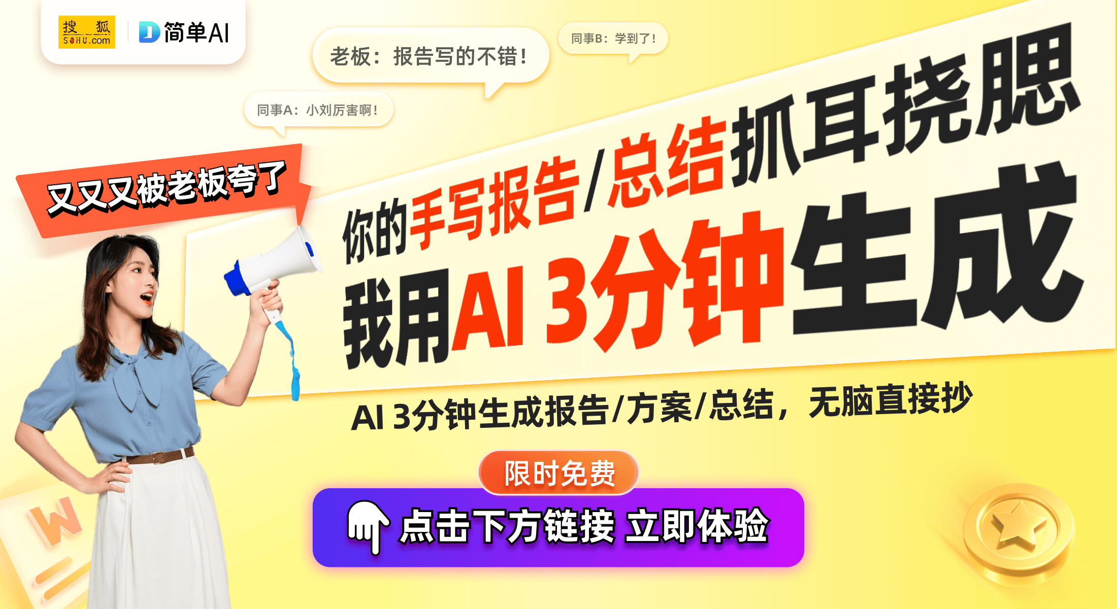 co”亮相搭载超长触控屏引发关注新葡京创