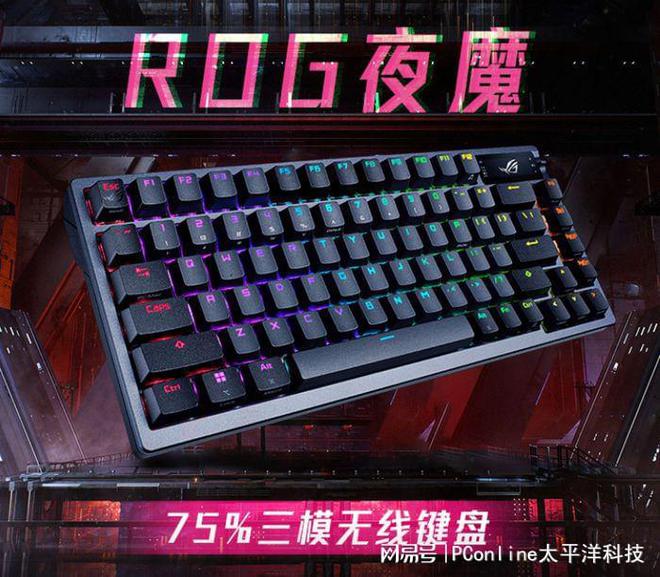 这些键盘闭眼买就对了新葡京娱乐城外设盘点(图5)