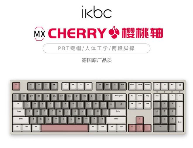牌盘点快看看有你在用的品牌吗？新葡京博彩电脑外设键盘十大品(图7)