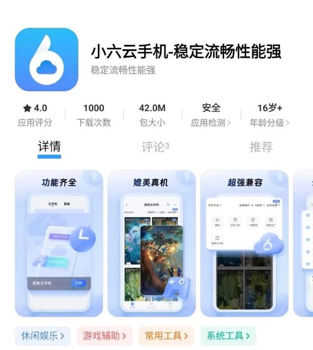 搬砖教程一键放置游戏小六云手机推荐新葡京娱乐冰汽时代：最后的家园手游(图4)