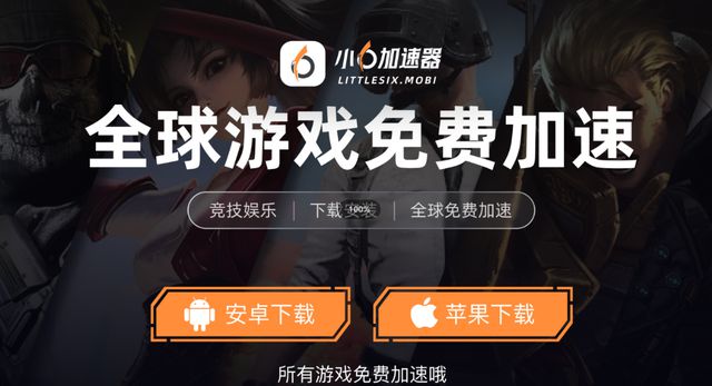 搬砖教程一键放置游戏小六云手机推荐新葡京娱乐冰汽时代：最后的家园手游(图2)