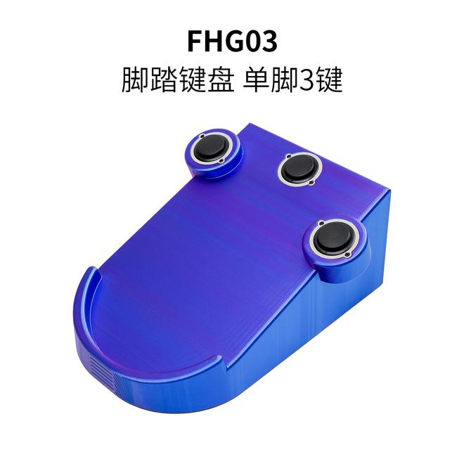 阿米洛推出脚踏键盘游戏控制器新葡京娱乐真・用脚打游戏：(图3)