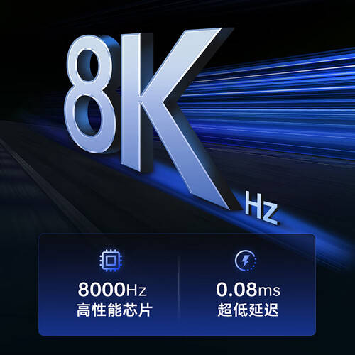 2V3 电竞磁轴键盘助你称霸战场！新葡京电竞新标杆：ATK6