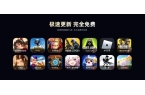 搬砖教程一键放置游戏小六云手机推荐新葡京